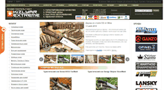 Desktop Screenshot of kizlyarextreme.ru